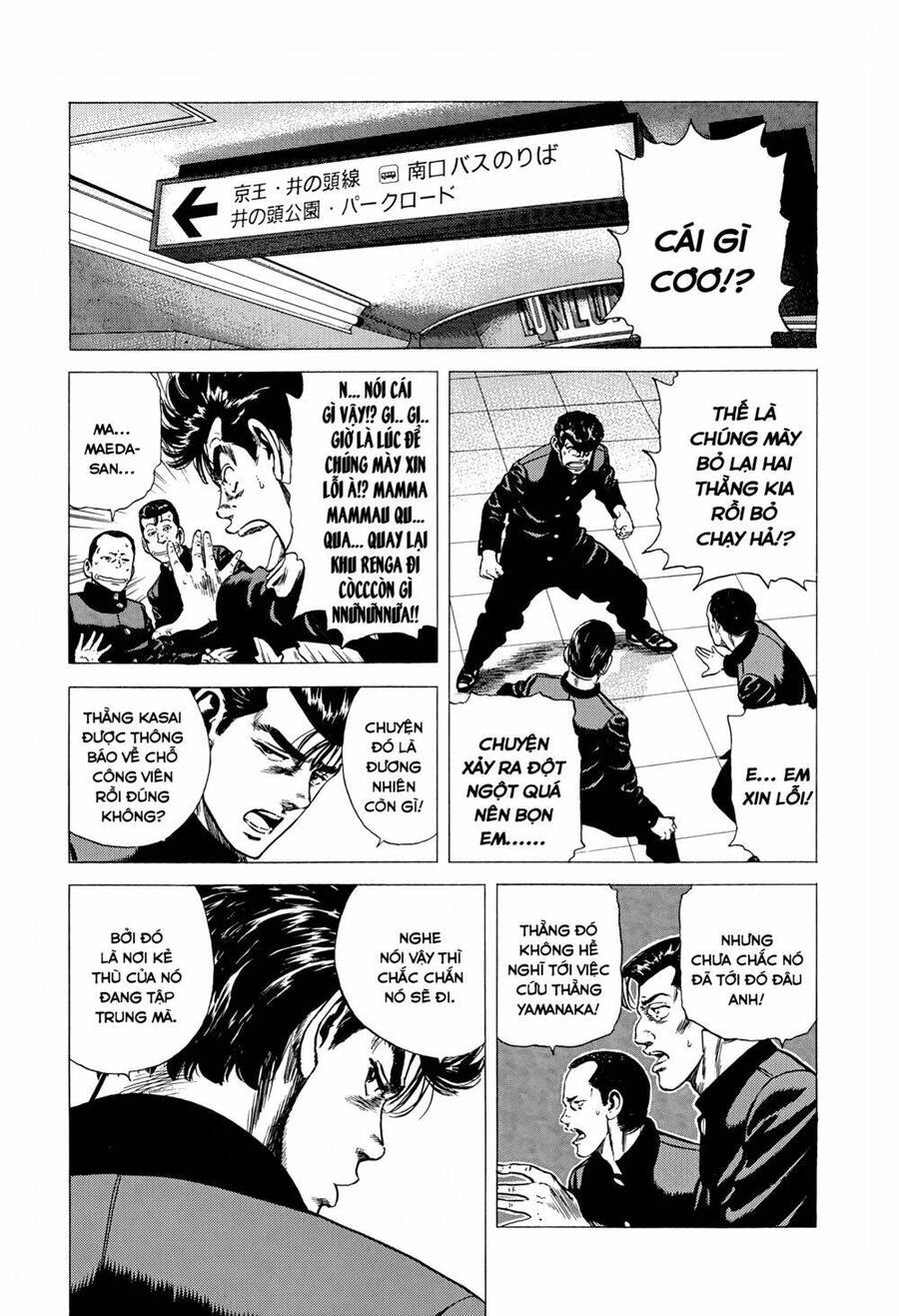 Maeda Taison Blues Chapter 269 - 18