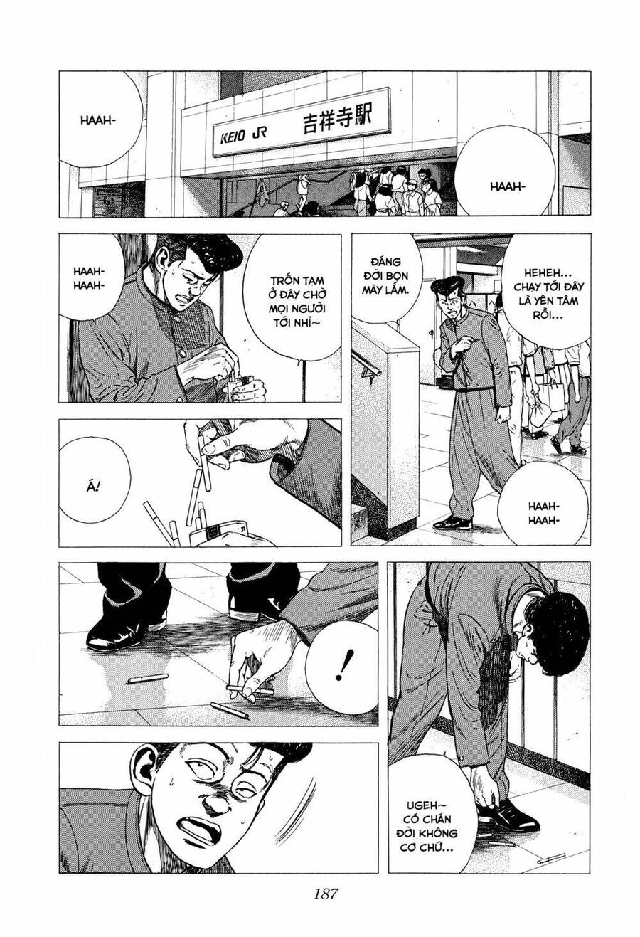 Maeda Taison Blues Chapter 270 - 7