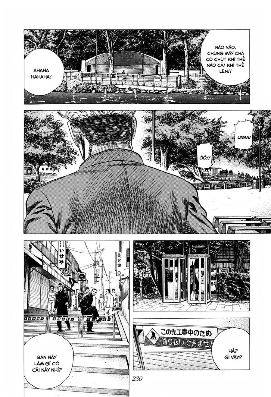 Maeda Taison Blues Chapter 272 - 13