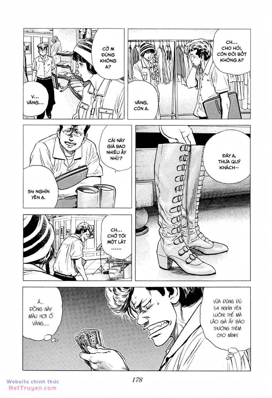 Maeda Taison Blues Chapter 285 - 17