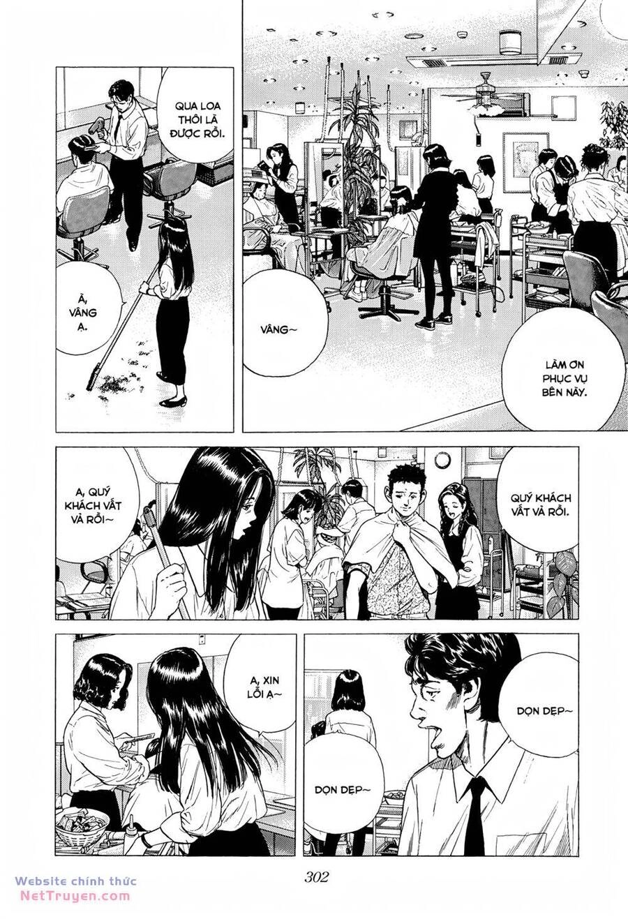 Maeda Taison Blues Chapter 292 - 3