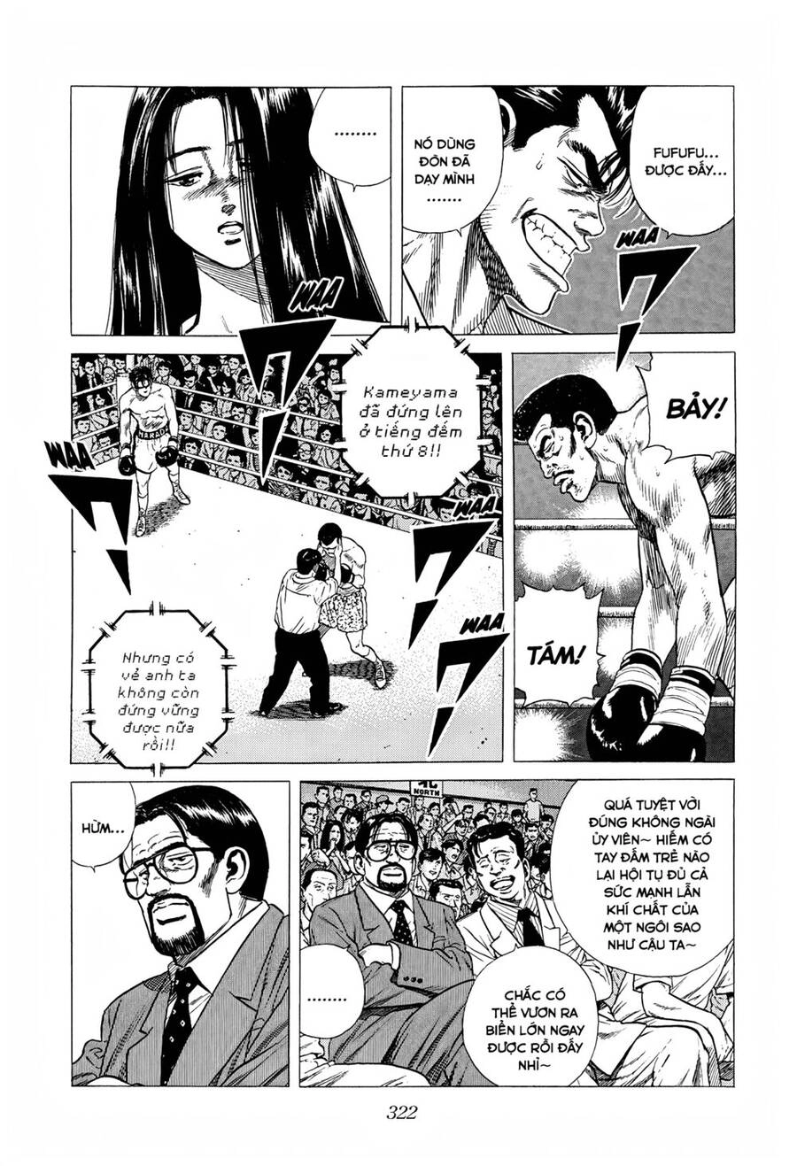 Maeda Taison Blues Chapter 293 - 4