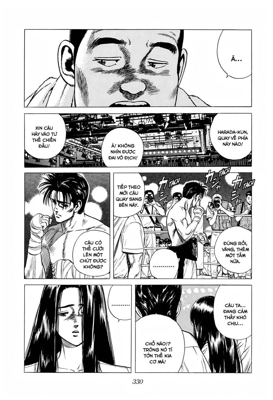 Maeda Taison Blues Chapter 293 - 12