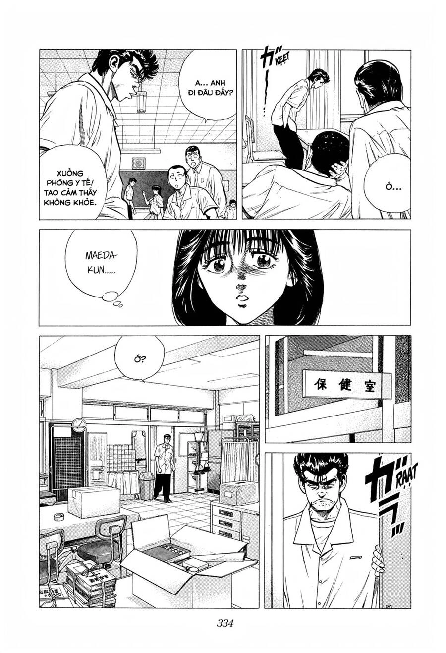 Maeda Taison Blues Chapter 293 - 16