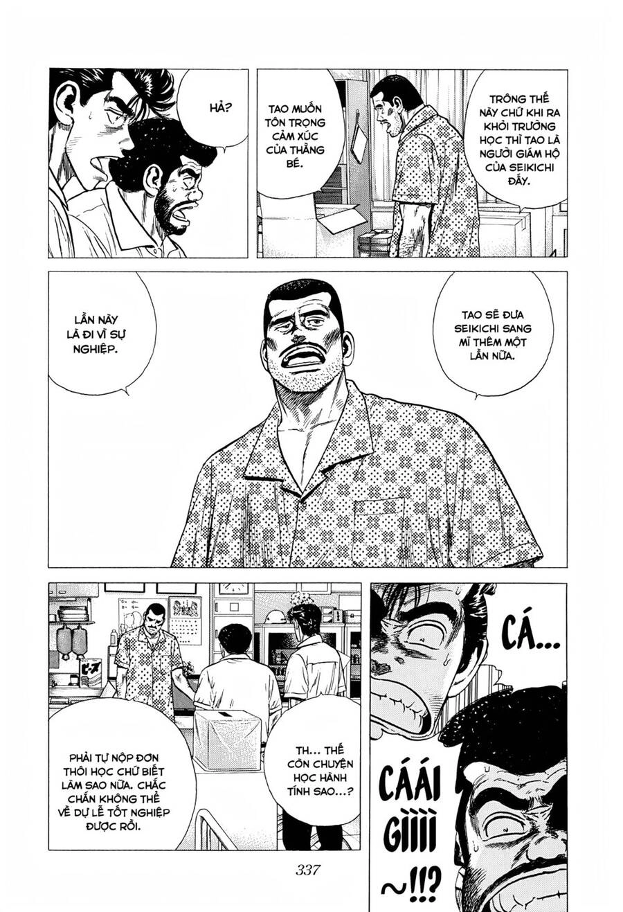 Maeda Taison Blues Chapter 293 - 19