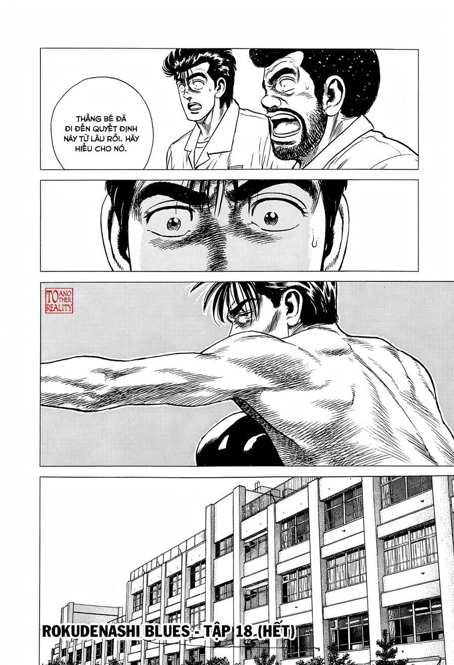 Maeda Taison Blues Chapter 293 - 20