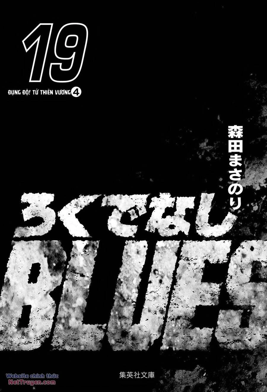 Maeda Taison Blues Chapter 294 - 4