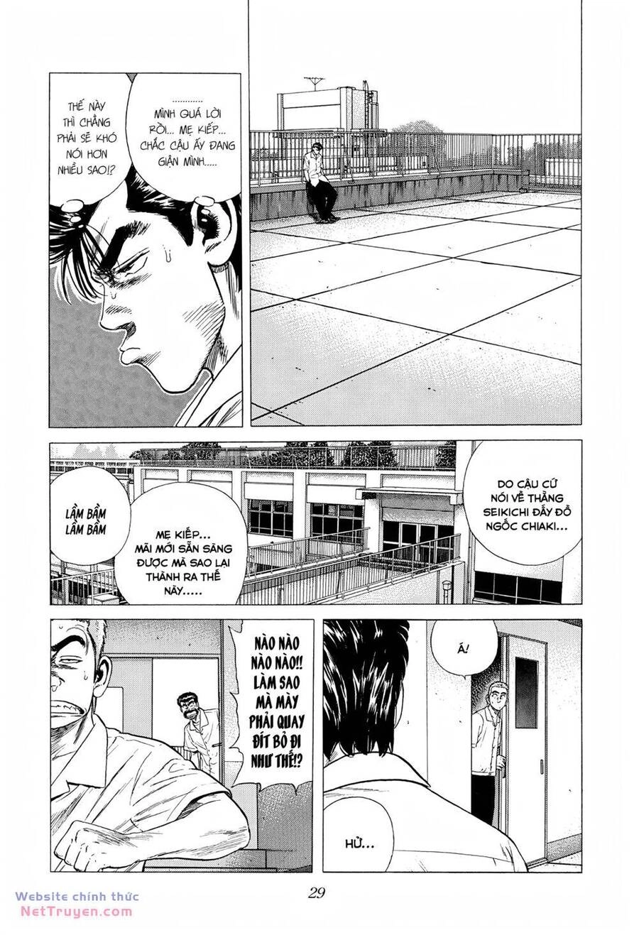Maeda Taison Blues Chapter 295 - 6