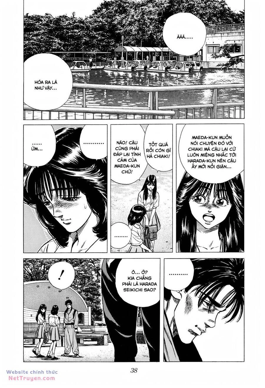 Maeda Taison Blues Chapter 295 - 15