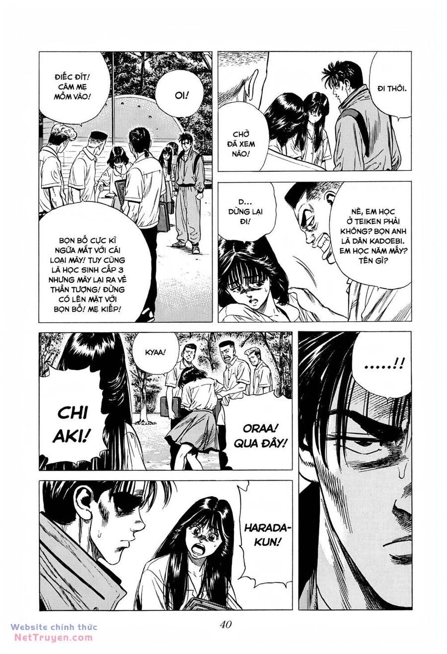 Maeda Taison Blues Chapter 295 - 17