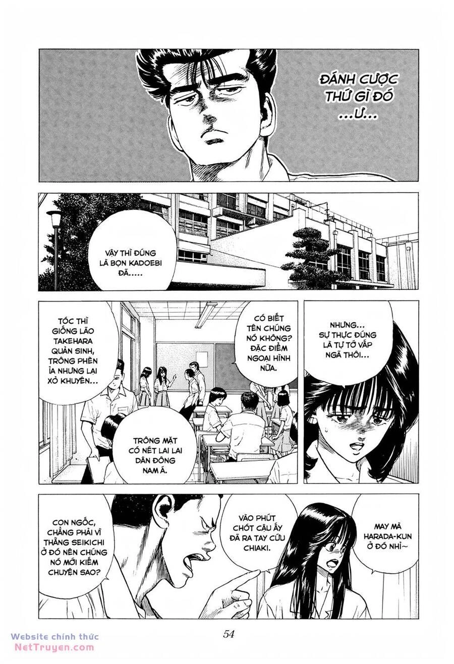 Maeda Taison Blues Chapter 296 - 12