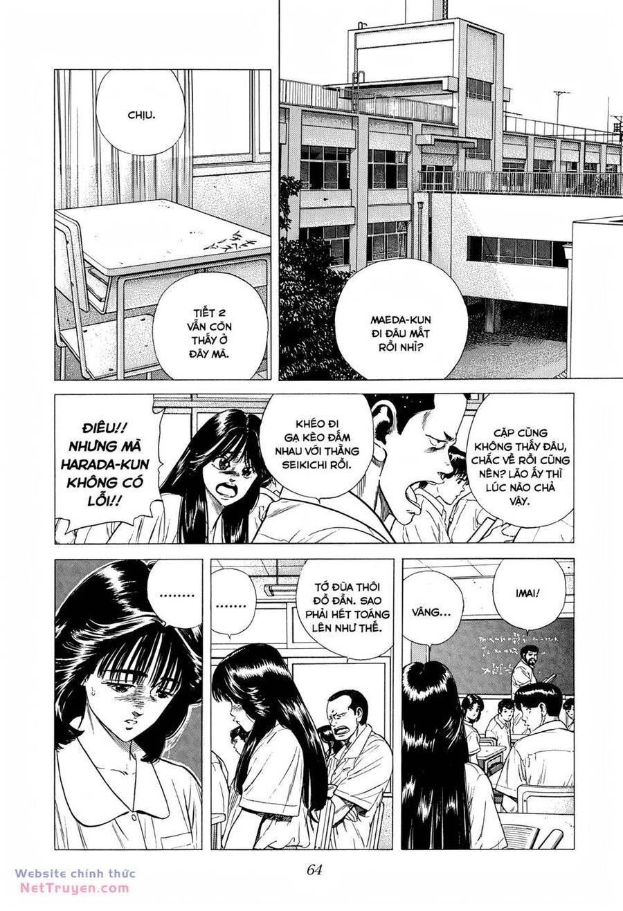 Maeda Taison Blues Chapter 297 - 3