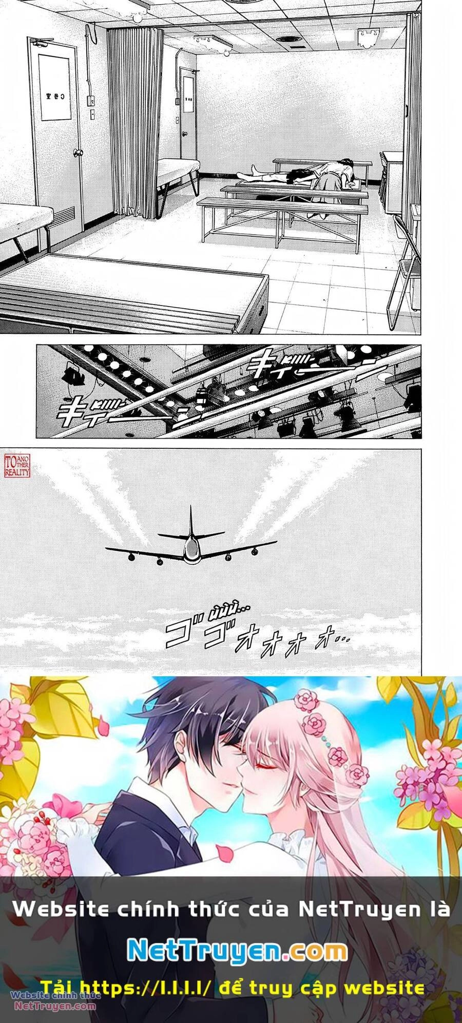 Maeda Taison Blues Chapter 301 - 20