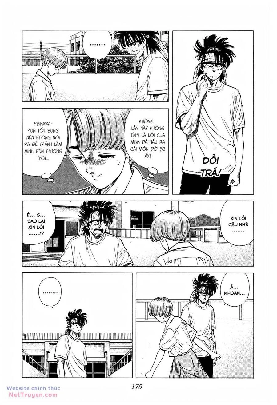 Maeda Taison Blues Chapter 302 - 16