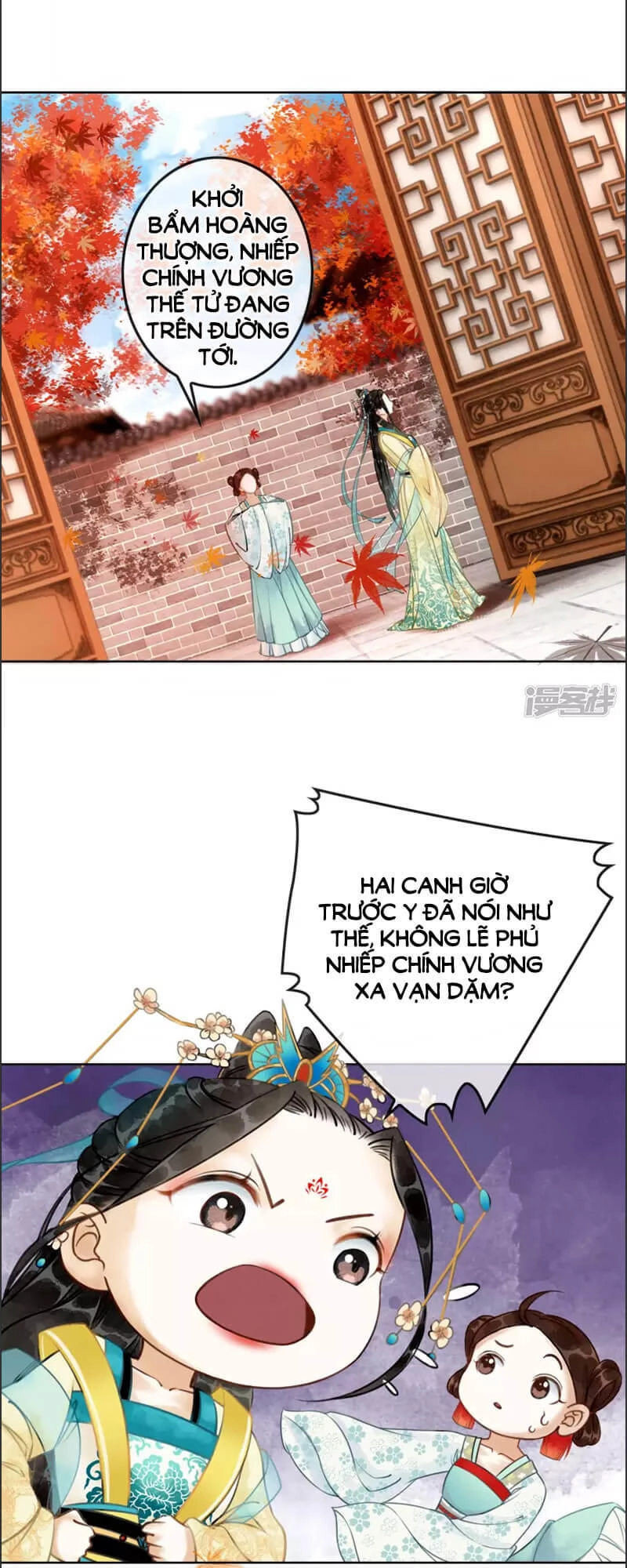 Hậu Cung Của Trẫm Cháy Rồi! Chapter 1 - 21