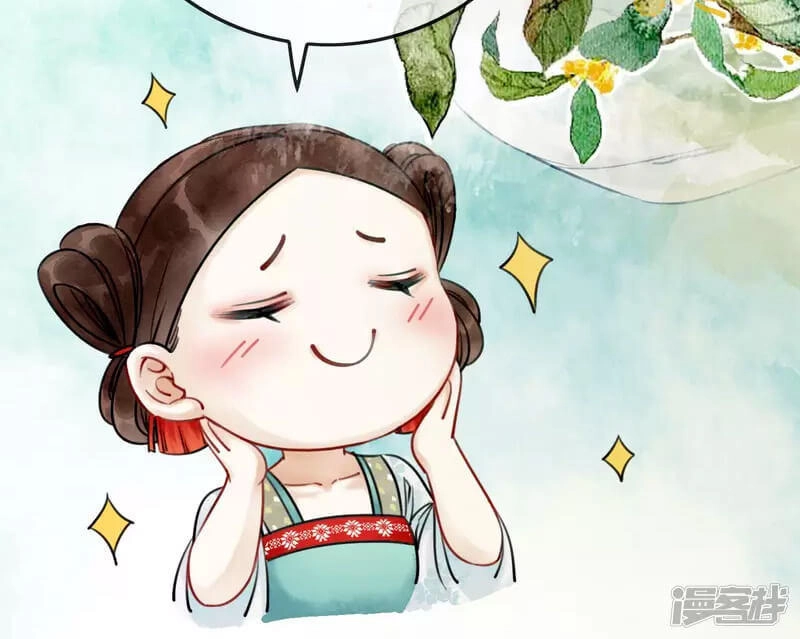 Hậu Cung Của Trẫm Cháy Rồi! Chapter 1 - 25