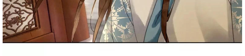 Hậu Cung Của Trẫm Cháy Rồi! Chapter 2 - 24