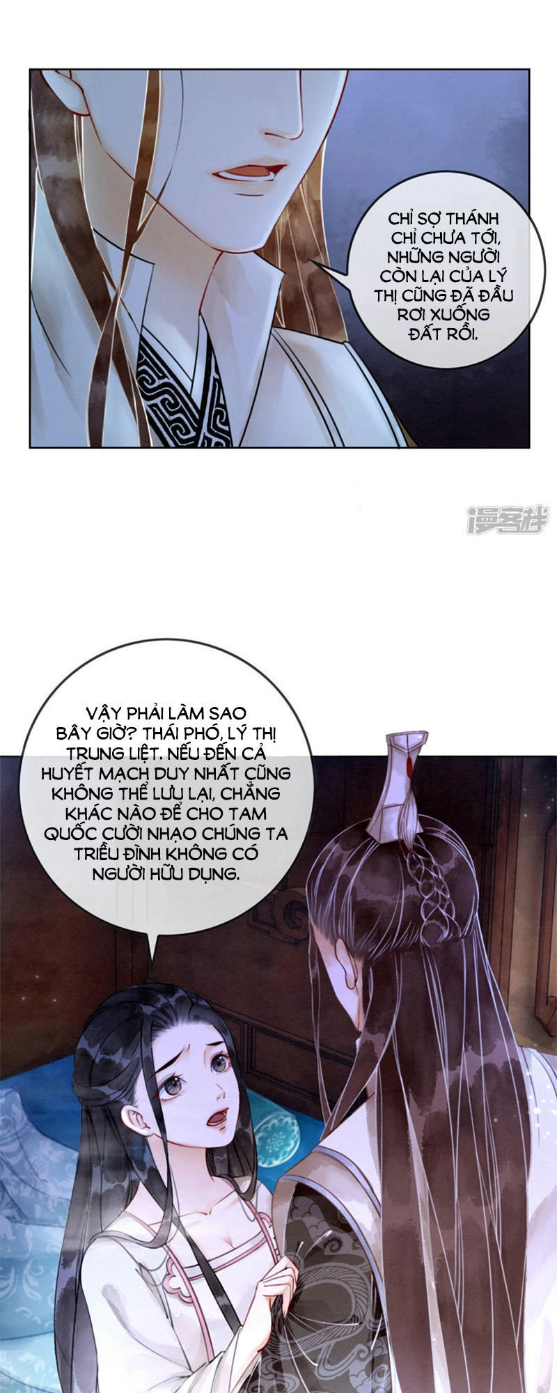 Hậu Cung Của Trẫm Cháy Rồi! Chapter 6 - 14