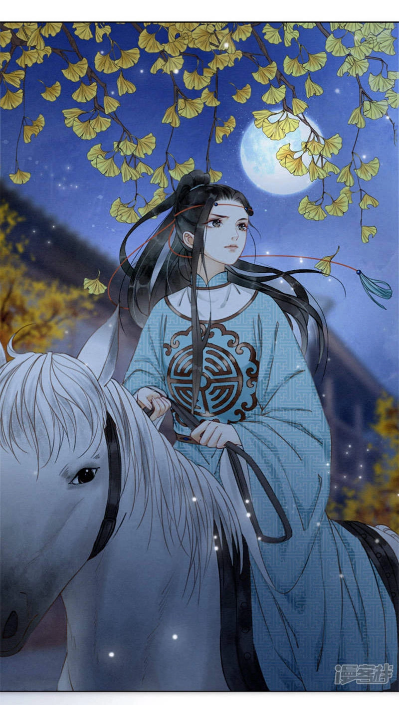 Hậu Cung Của Trẫm Cháy Rồi! Chapter 6 - 20