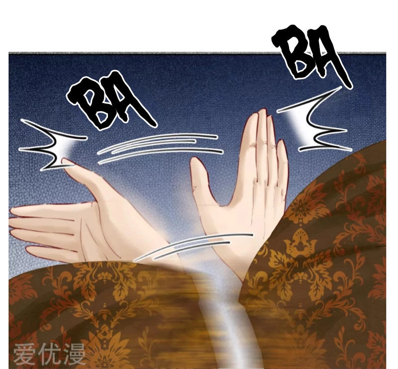 Hậu Cung Của Trẫm Cháy Rồi! Chapter 7 - 23