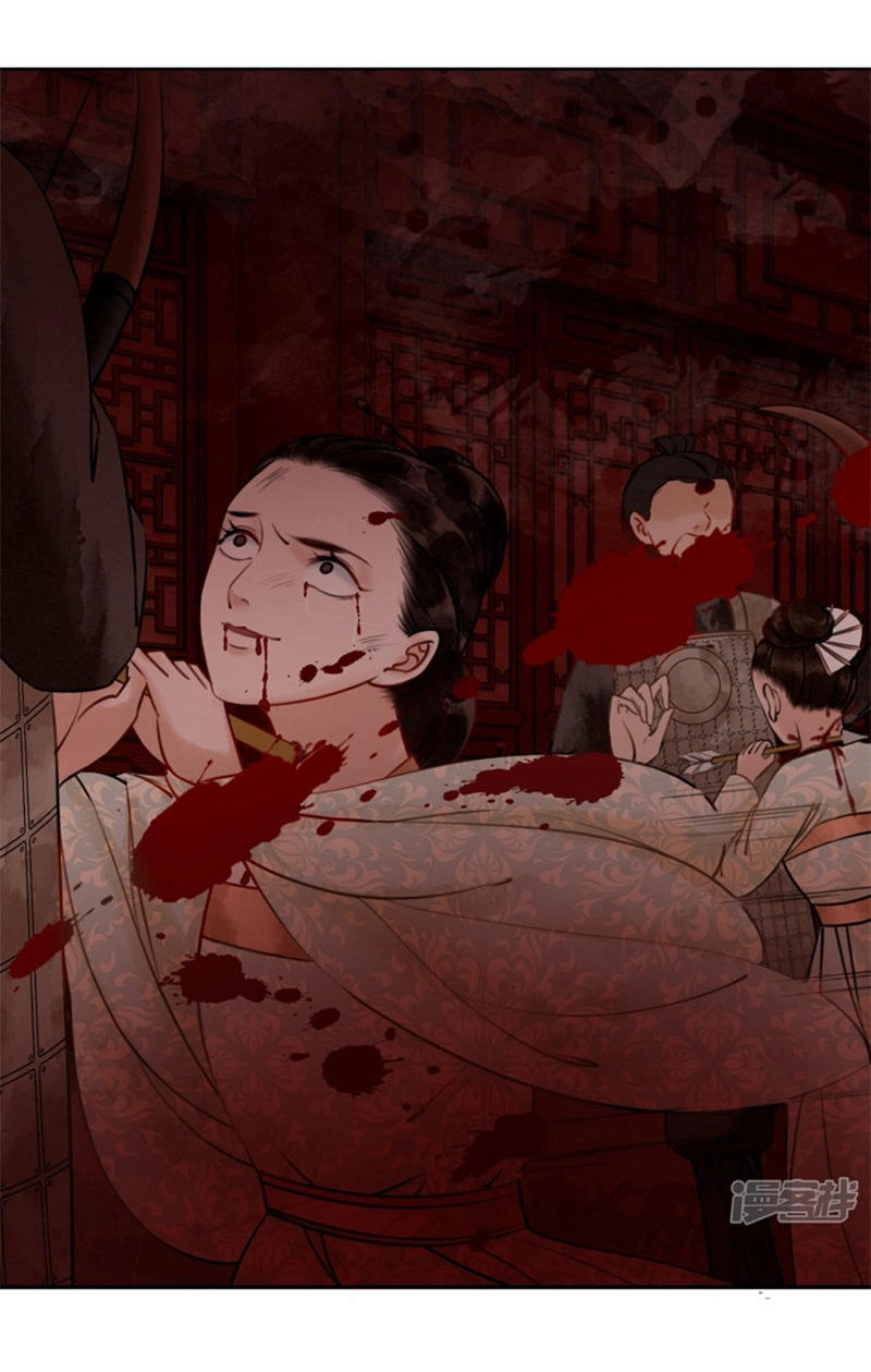 Hậu Cung Của Trẫm Cháy Rồi! Chapter 7 - 28