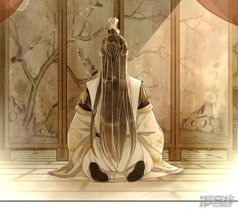 Hậu Cung Của Trẫm Cháy Rồi! Chapter 11 - 17