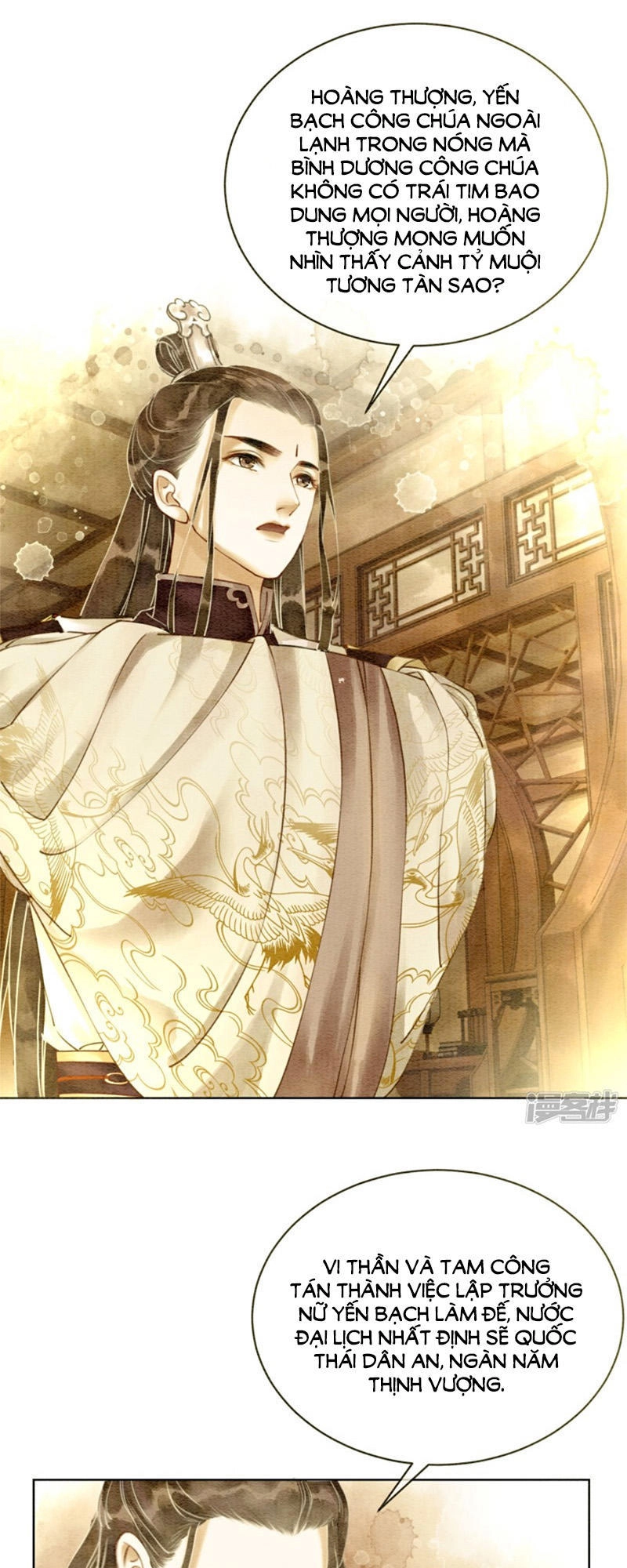 Hậu Cung Của Trẫm Cháy Rồi! Chapter 11 - 18