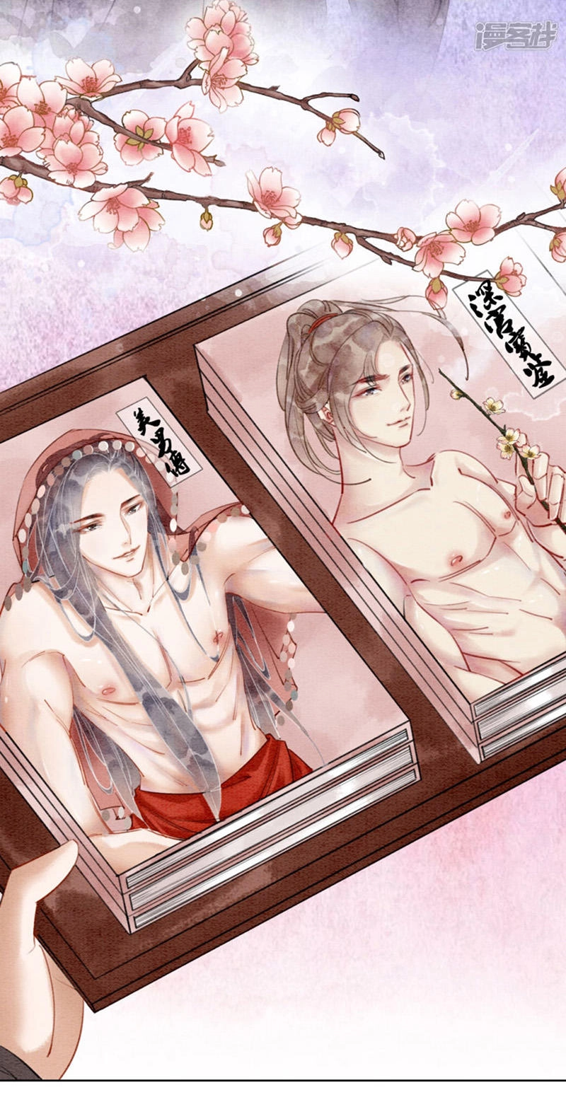 Hậu Cung Của Trẫm Cháy Rồi! Chapter 13 - 4