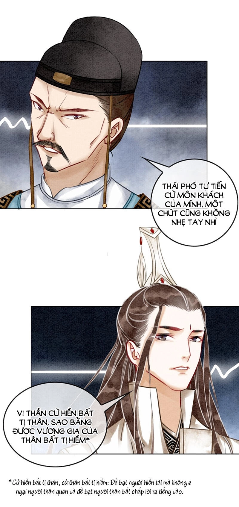 Hậu Cung Của Trẫm Cháy Rồi! Chapter 14 - 3