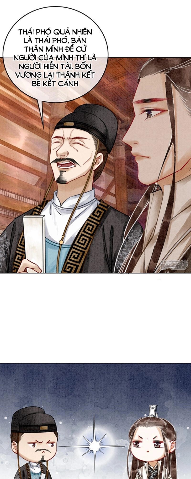 Hậu Cung Của Trẫm Cháy Rồi! Chapter 14 - 4