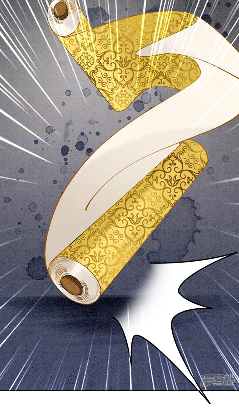 Hậu Cung Của Trẫm Cháy Rồi! Chapter 14 - 19