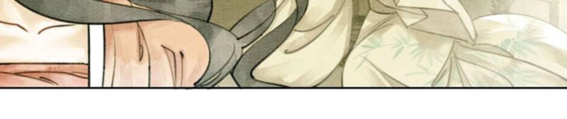 Hậu Cung Của Trẫm Cháy Rồi! Chapter 15 - 21