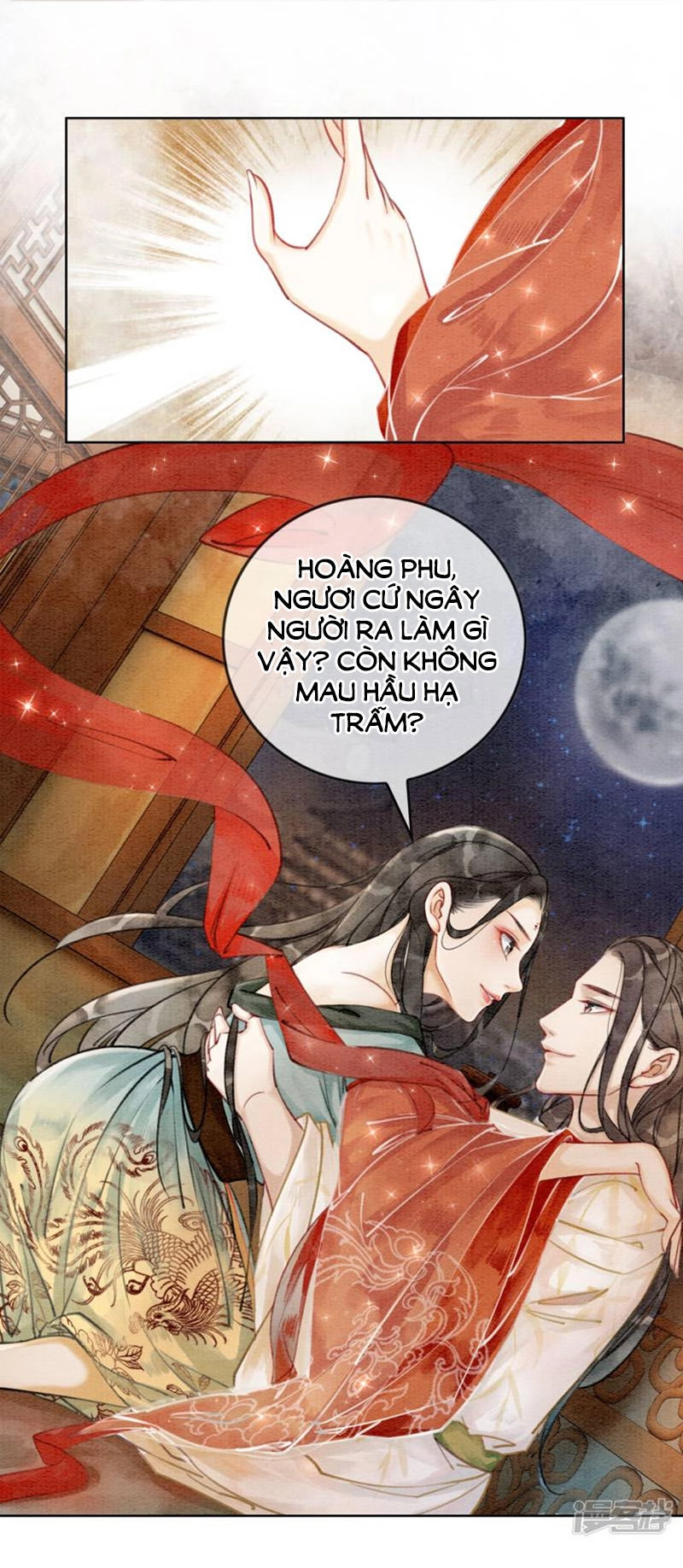 Hậu Cung Của Trẫm Cháy Rồi! Chapter 15.5 - 6