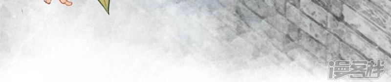 Hậu Cung Của Trẫm Cháy Rồi! Chapter 15.5 - 14