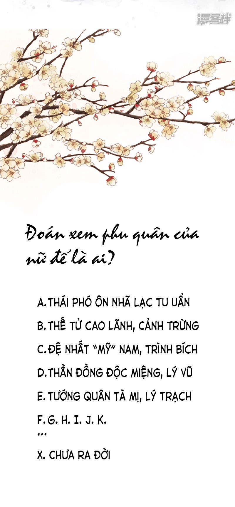 Hậu Cung Của Trẫm Cháy Rồi! Chapter 15.5 - 43