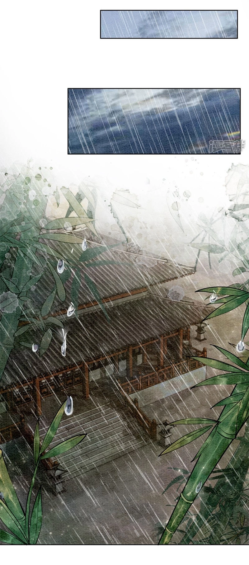 Hậu Cung Của Trẫm Cháy Rồi! Chapter 17 - 3