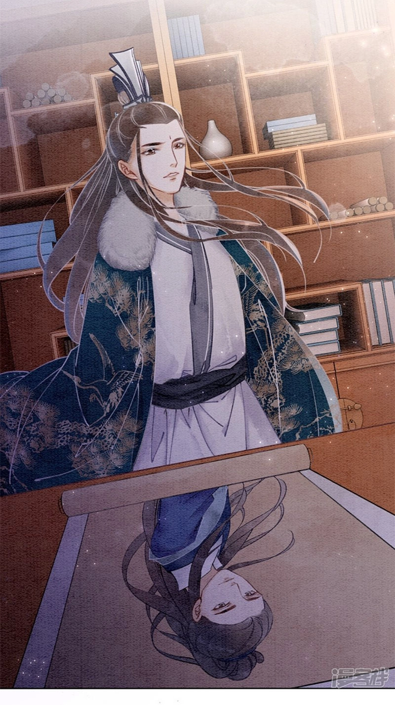 Hậu Cung Của Trẫm Cháy Rồi! Chapter 17 - 19