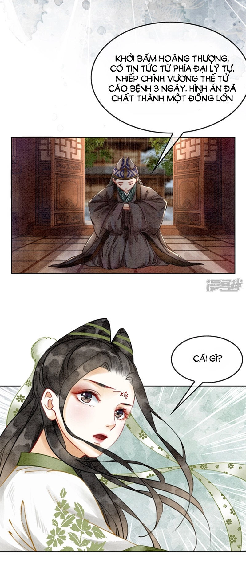 Hậu Cung Của Trẫm Cháy Rồi! Chapter 17 - 27