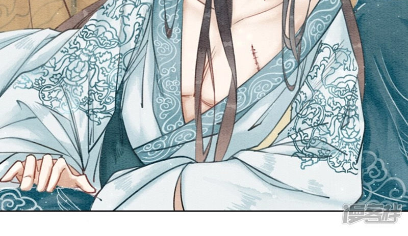 Hậu Cung Của Trẫm Cháy Rồi! Chapter 18 - 17
