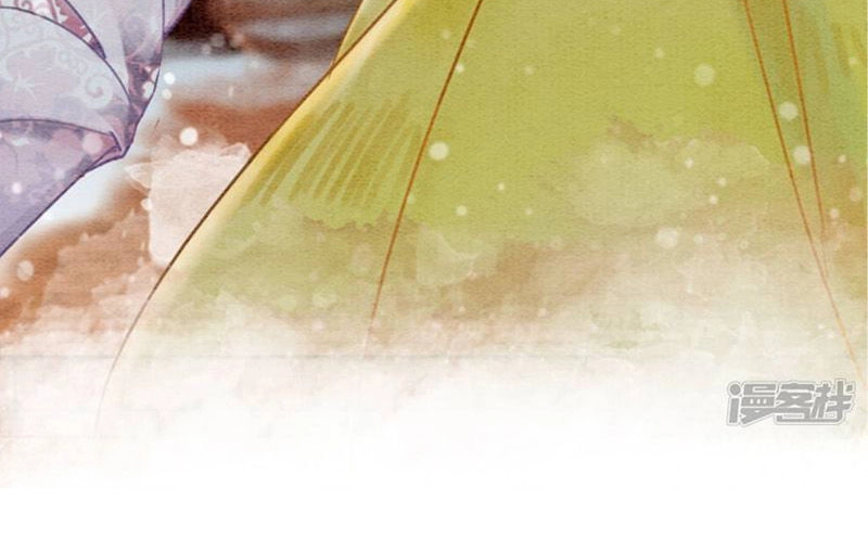 Hậu Cung Của Trẫm Cháy Rồi! Chapter 22 - 13