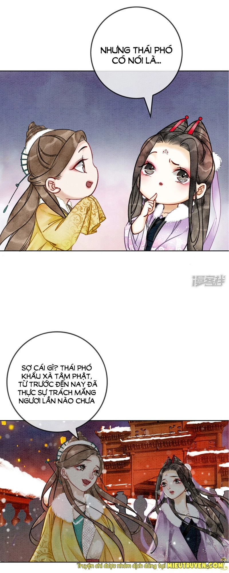 Hậu Cung Của Trẫm Cháy Rồi! Chapter 22 - 16