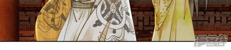 Hậu Cung Của Trẫm Cháy Rồi! Chapter 23 - 16