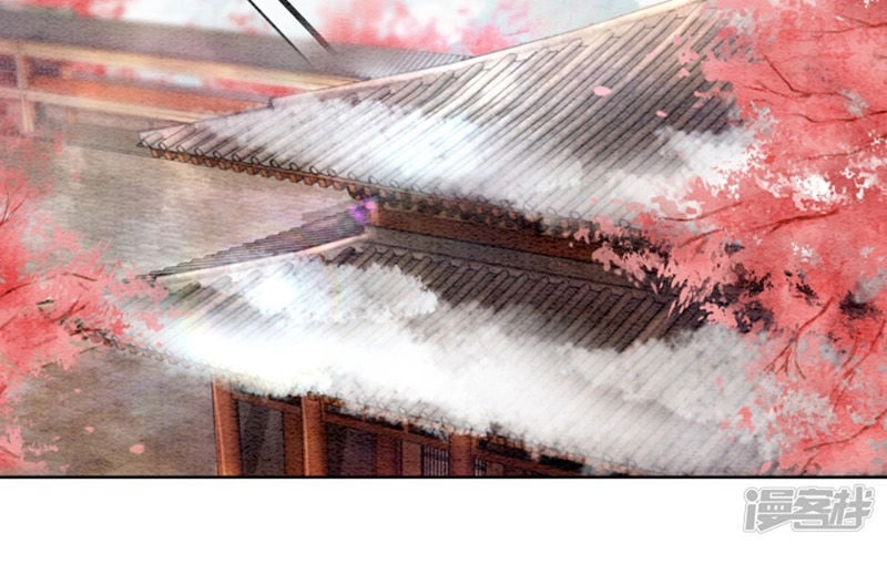 Hậu Cung Của Trẫm Cháy Rồi! Chapter 24 - 9