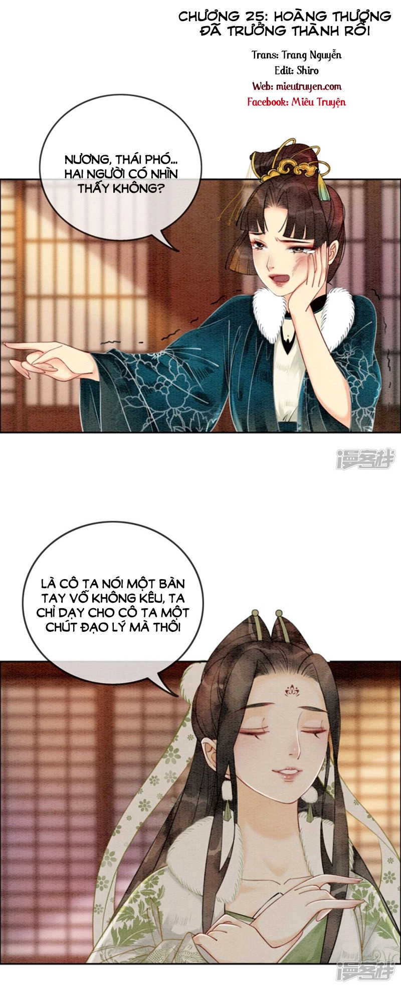 Hậu Cung Của Trẫm Cháy Rồi! Chapter 25 - 2