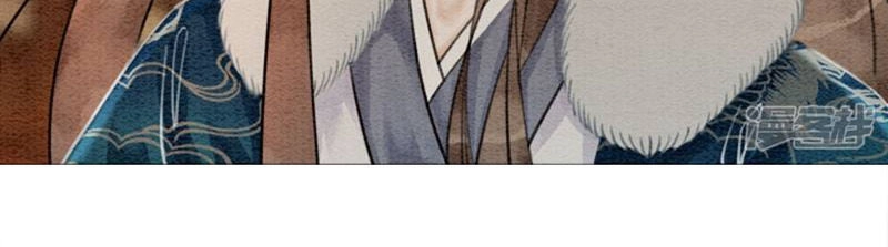 Hậu Cung Của Trẫm Cháy Rồi! Chapter 25 - 4