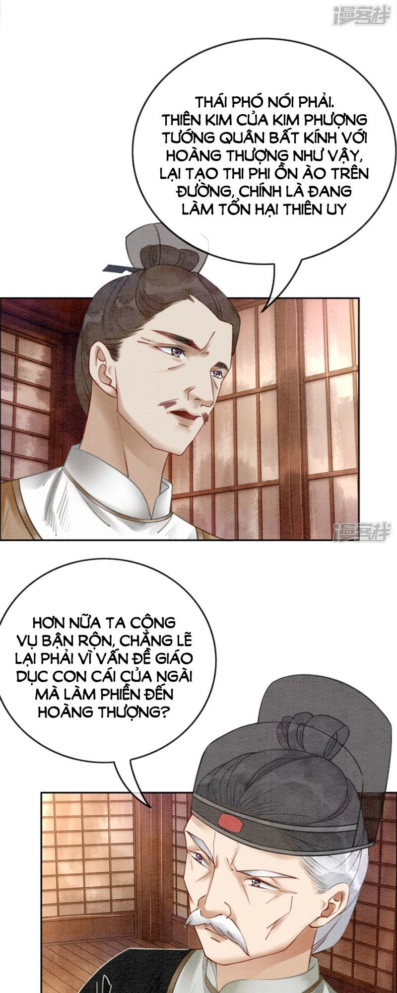 Hậu Cung Của Trẫm Cháy Rồi! Chapter 25 - 6