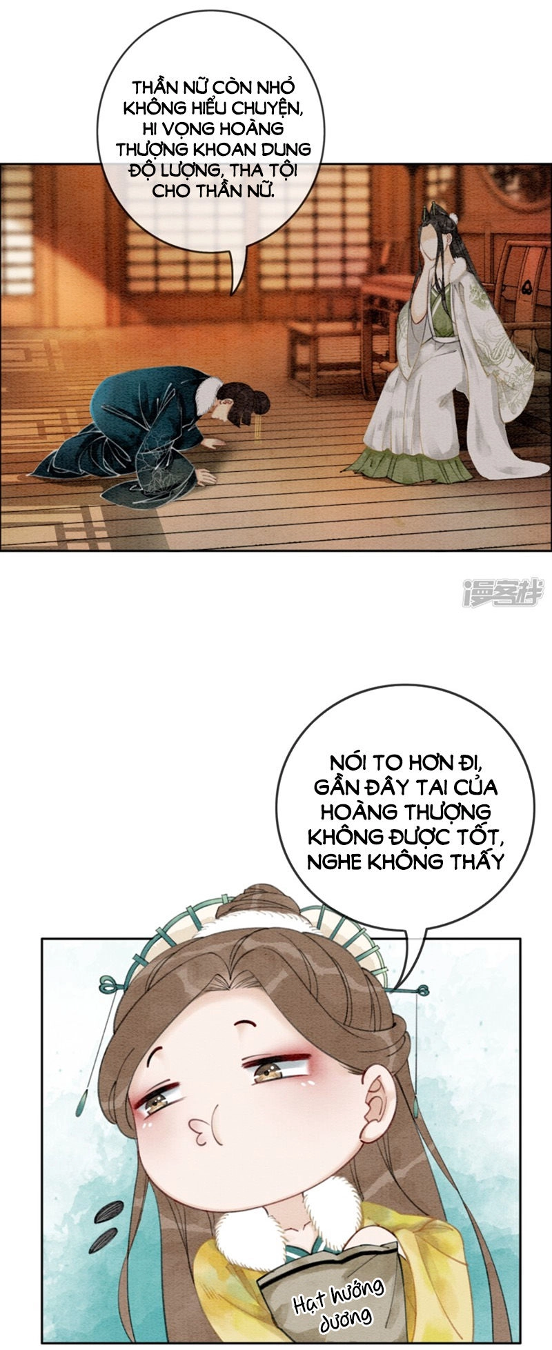 Hậu Cung Của Trẫm Cháy Rồi! Chapter 25 - 16