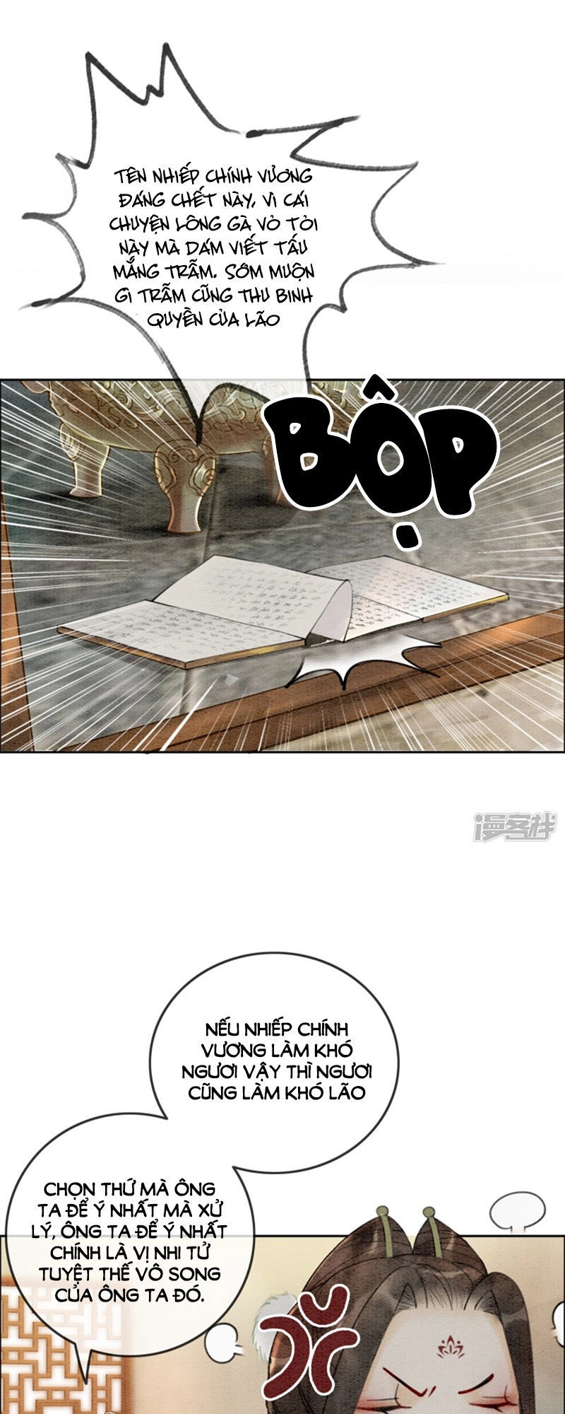 Hậu Cung Của Trẫm Cháy Rồi! Chapter 25 - 24