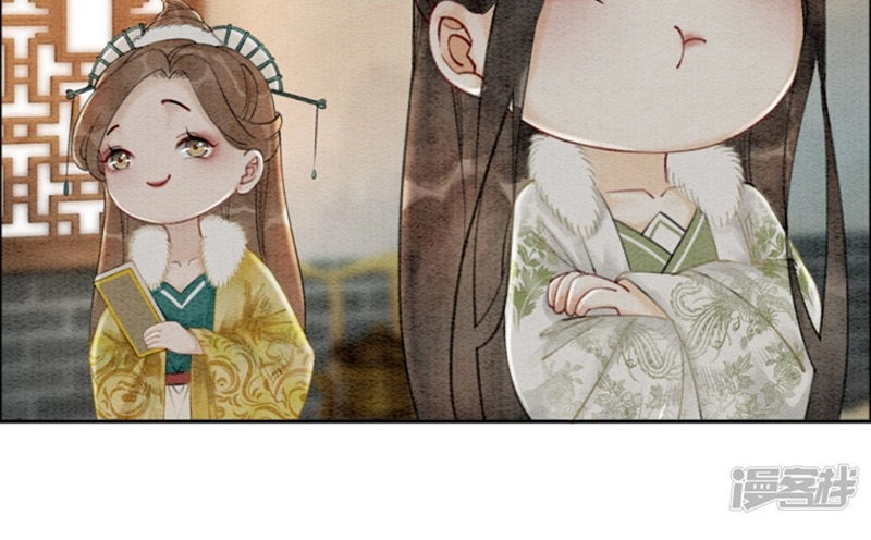 Hậu Cung Của Trẫm Cháy Rồi! Chapter 25 - 25