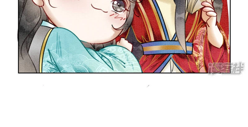 Hậu Cung Của Trẫm Cháy Rồi! Chapter 26 - 14